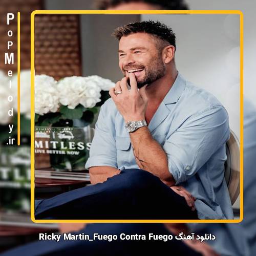 دانلود آهنگ Ricky Martin Fuego Contra Fuego